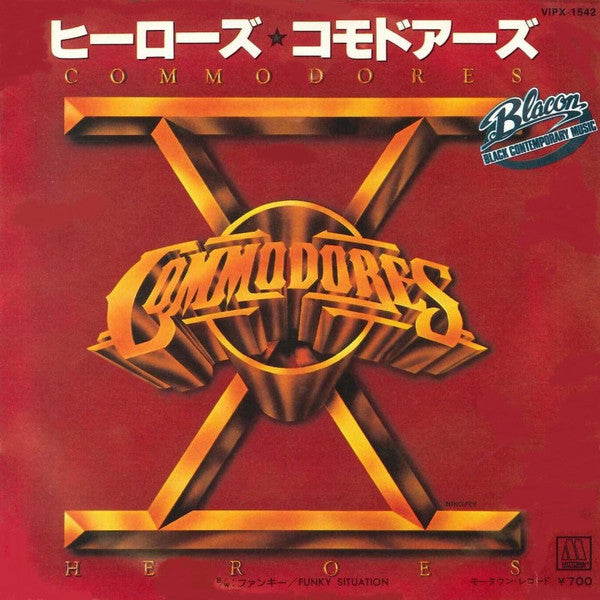 Heroes / Funky Situation