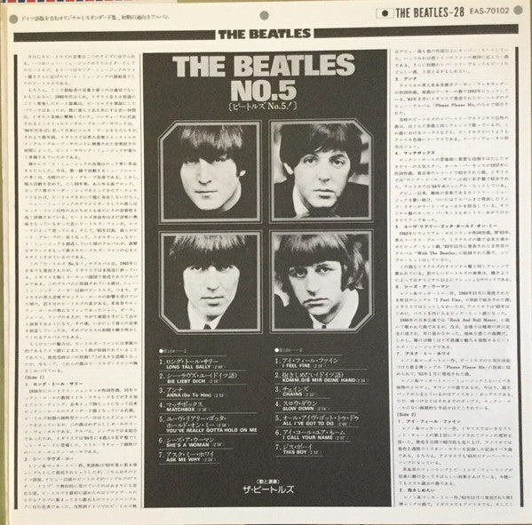 Beatles No. 5