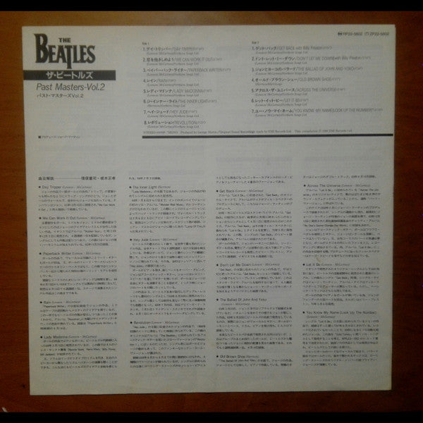 Past Masters Volumes One & Two