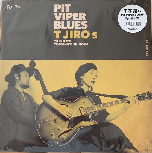 Pit Viper Blues