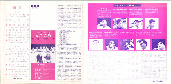 女ごころ ゆうべの秘密からすてきなファーニーまで