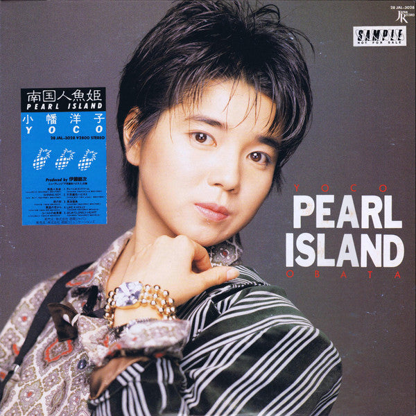 Pearl Island = 南国人魚姫