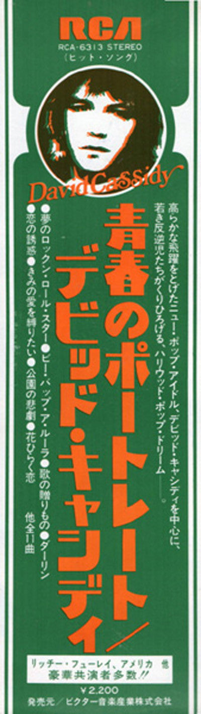 The Higher They Climb - The Harder They Fall