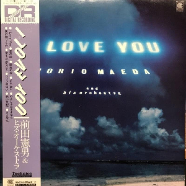 Release: Unknown Release-Vinyl-Japan-1982-HL-5018-15788579