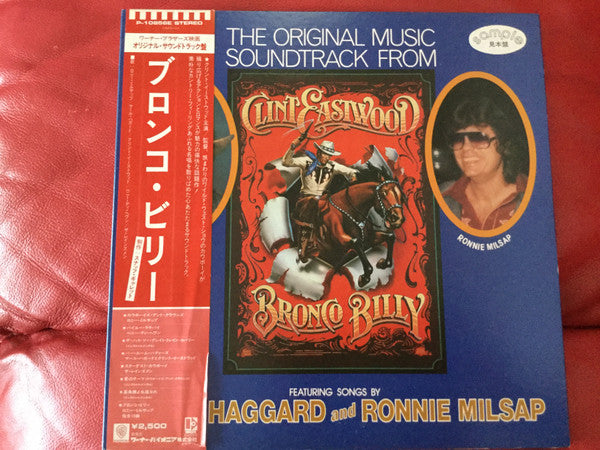 The Original Music Soundtrack From Clint Eastwood's - Bronco Billy