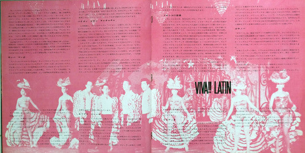 Mood In Latin 1 = ムードインラテン・1