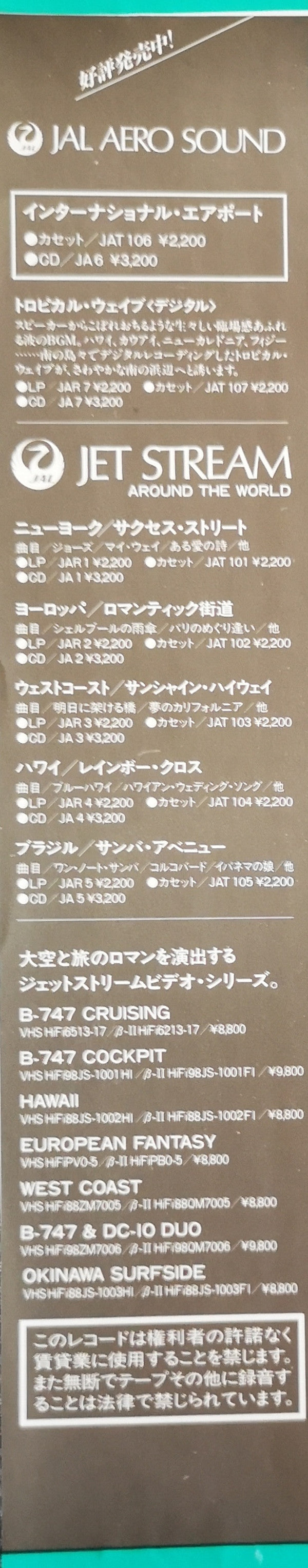 International Airport