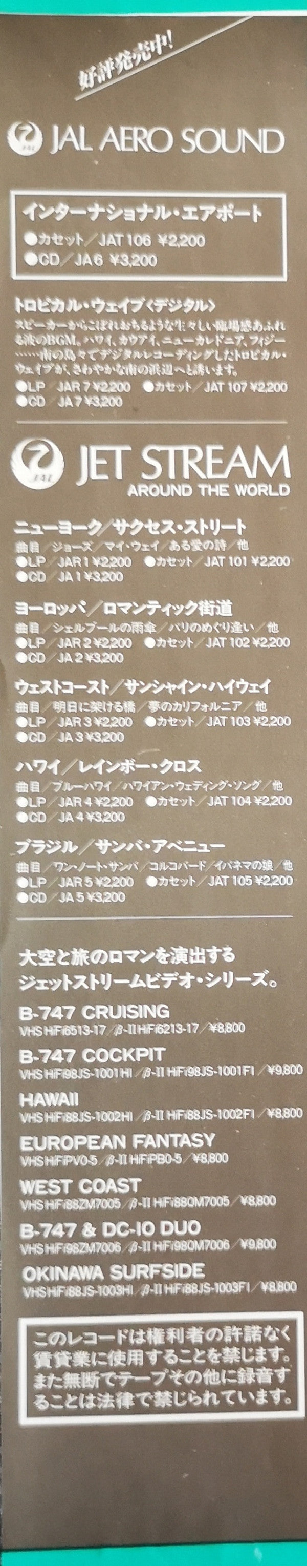 International Airport