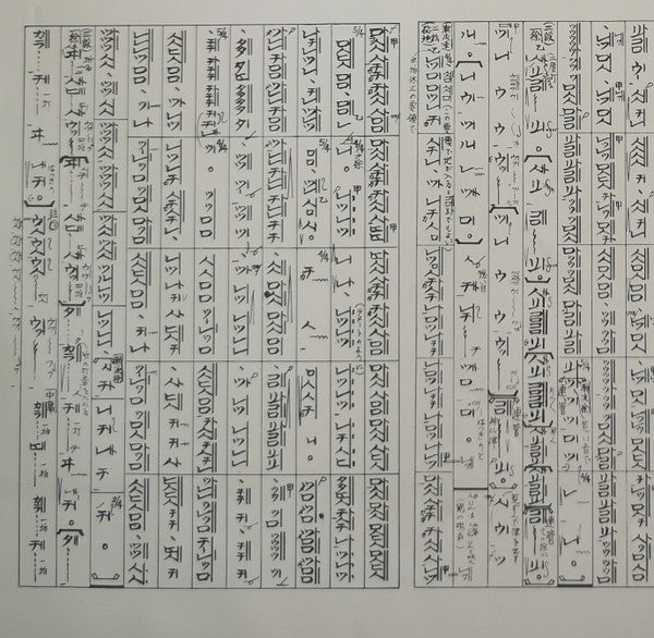 都山流 尺八本曲集成 ①