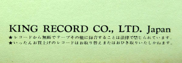 Latin Rendezvous = ラテン・ランデヴー