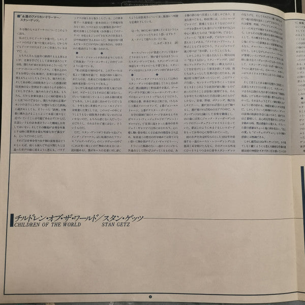 Children Of The World