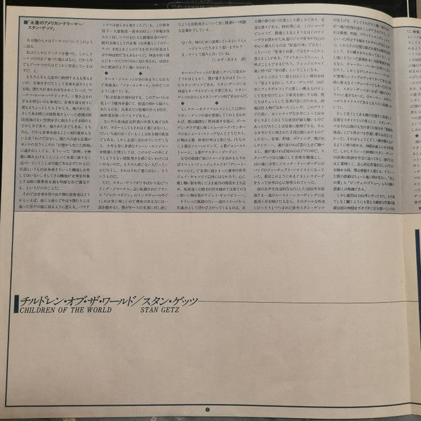 Children Of The World