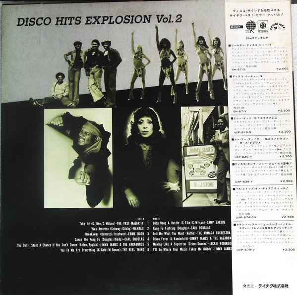 Disco Hits Explosion Vol. 2