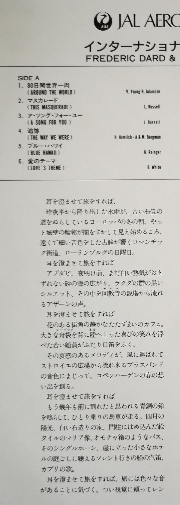 International Airport