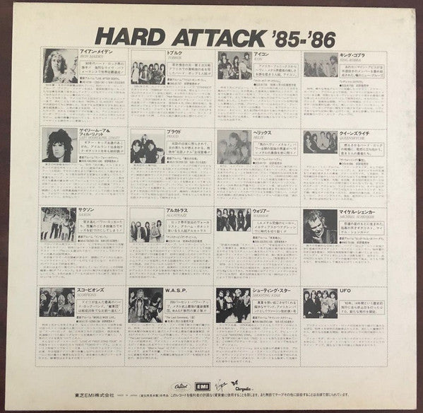 Hard Attack '85 - '86