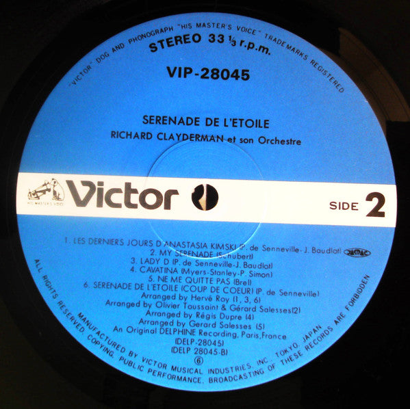 Serenade Pour L'Etoile (Coup De Cœur) = 星のセレナーデ