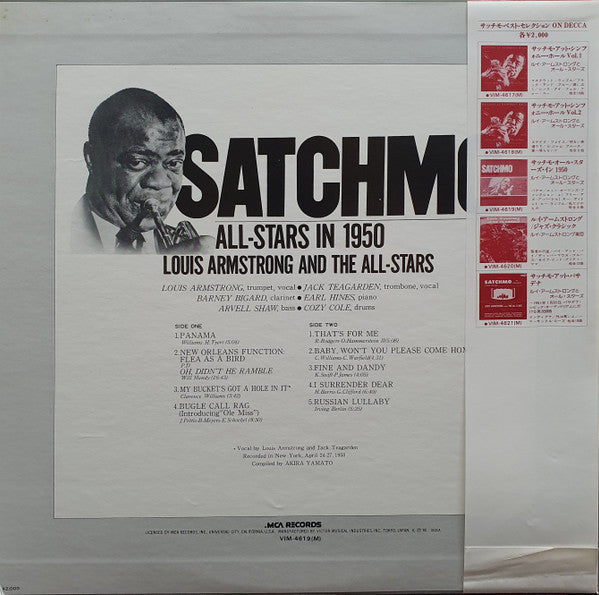 Satchmo All-Stars In 1950