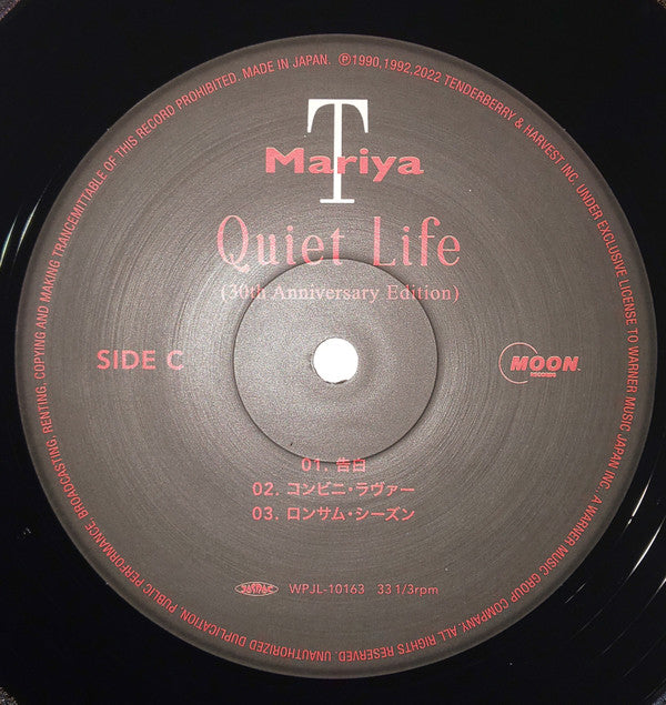 Quiet Life (30th Anniversary Edition)