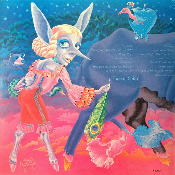 エレクトーン・ファンタスティック/EX-42 バロックムード = Electone Fantastic / EX-42 Baroque Mood