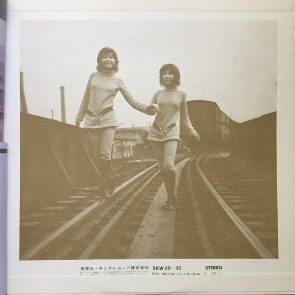 ダブル・デラックス