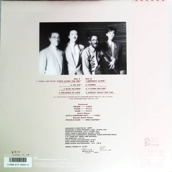 The Melodies Of Love