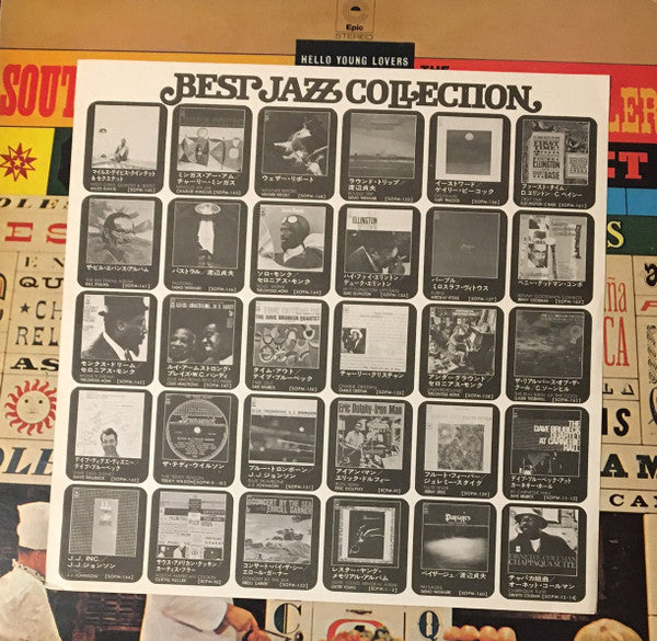 South American Cookin'