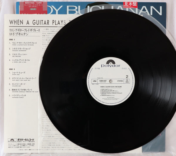 When A Guitar Plays The Blues