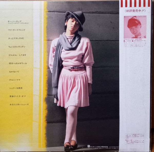 Kumicollection 15/83 = クミコレクション 15/83