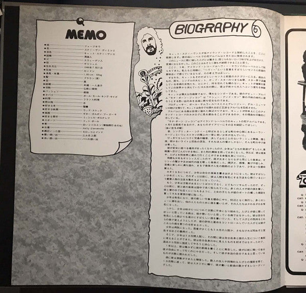 Teaser And The Firecat