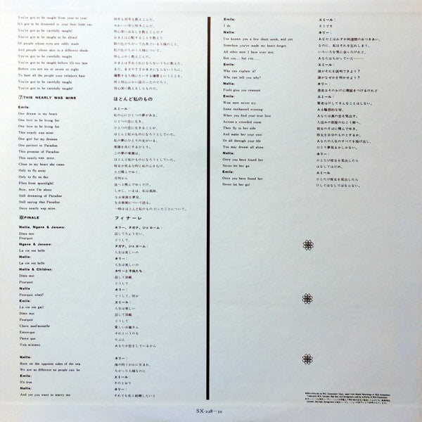 Rodgers & Hammerstein's South Pacific = 南太平洋