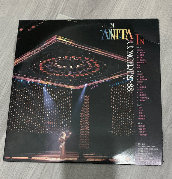 百變梅艷芳再展光華87-88演唱會