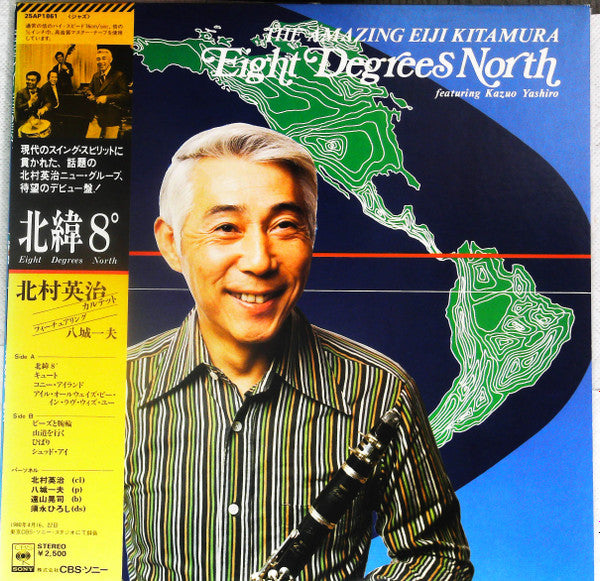 The Amazing Eiji Kitamura - Eight Degrees North