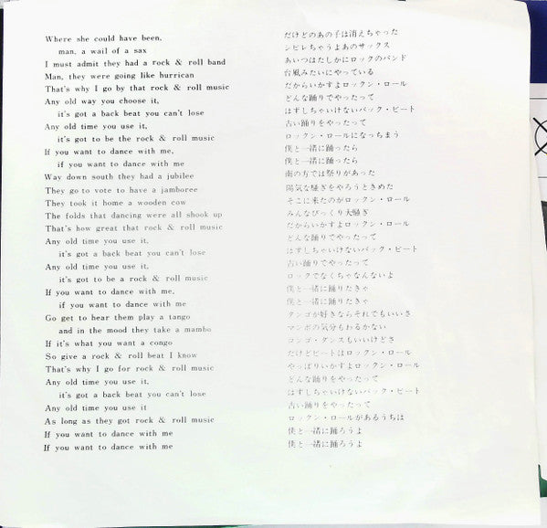 Rock And Roll Music / Every Little Thing