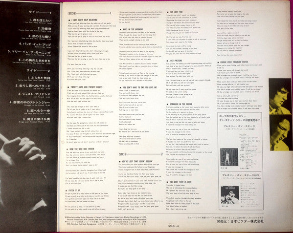 That's The Way It Is