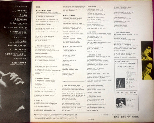 That's The Way It Is