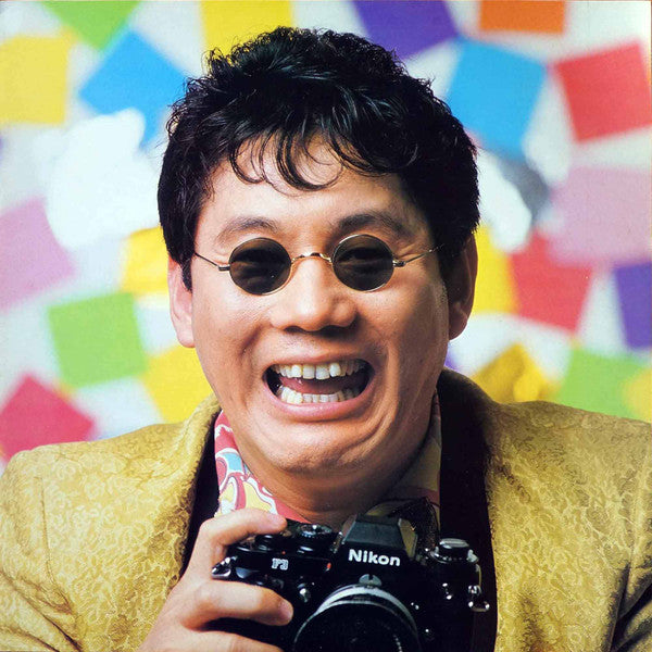 おれに歌わせろ