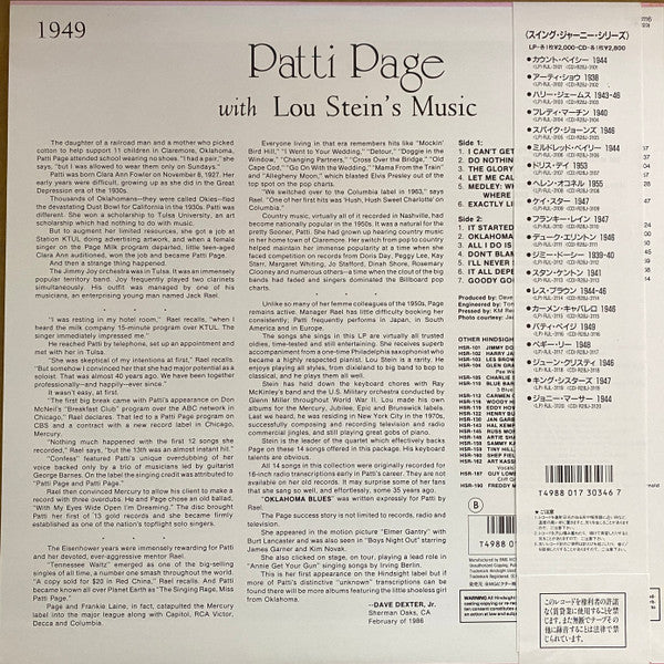 The Uncollected Patti Page With Lou Stein's Music