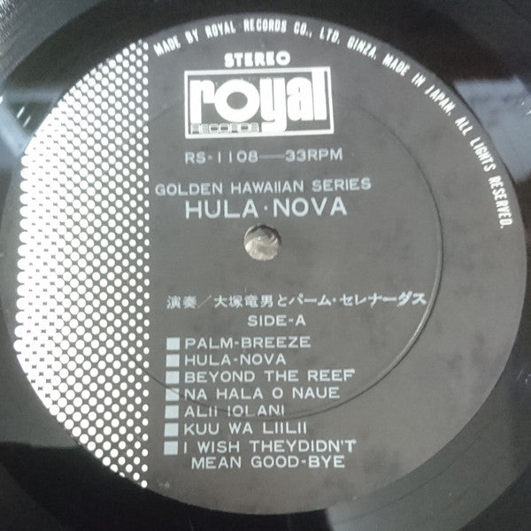 フラのそよ風 Hula・Nova