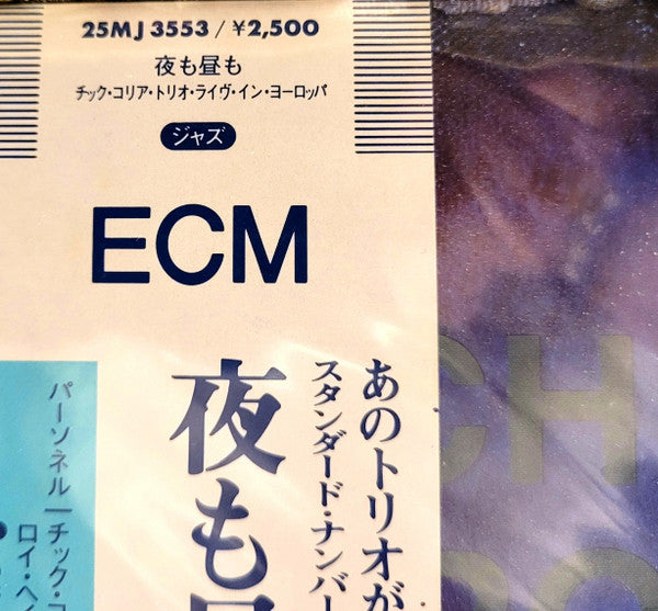 Trio Music, Live In Europe