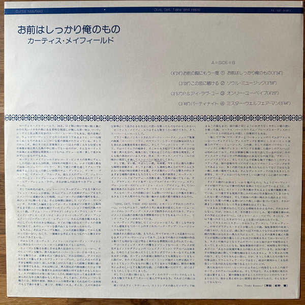 Give, Get, Take And Have