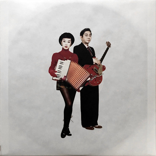 Swing Slow (2021 Mix)
