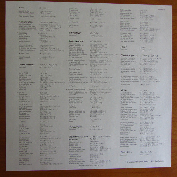 Sid & Nancy: Love Kills (Music From The Motion Picture Soundtrack)