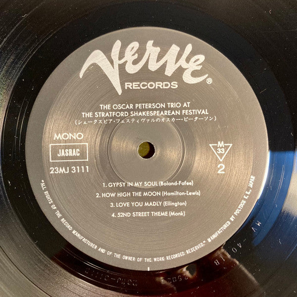 At The Stratford Shakespearean Festival