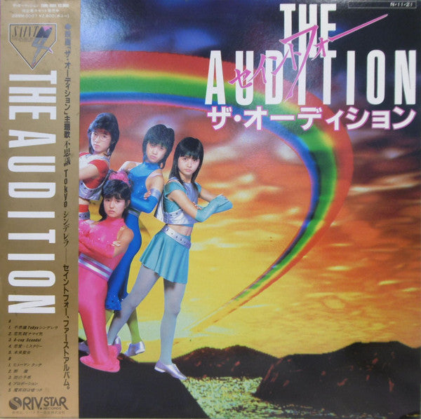The Audition