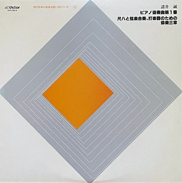 Release: Unknown Release-Vinyl-Japan-1979-KVX-5515-12914783