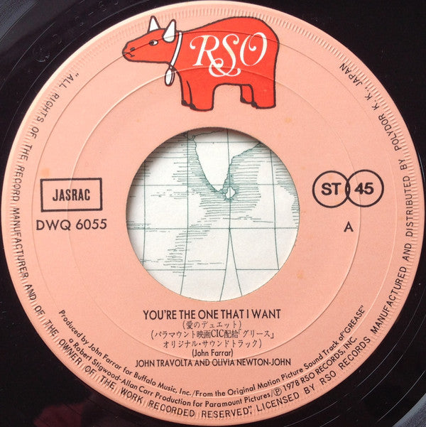 愛のデュエット = You're The One That I Want