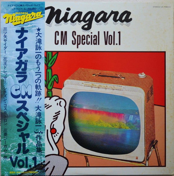 Niagara CM Special Vol. 1