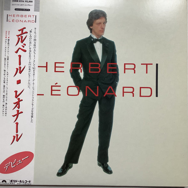 Herbert Leonard = エルベール・レオナール ・デビュー