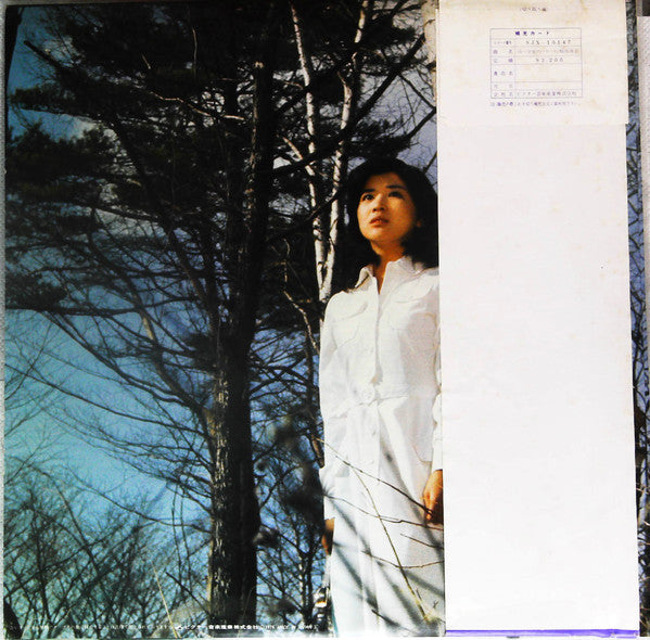 白い少女のバラード