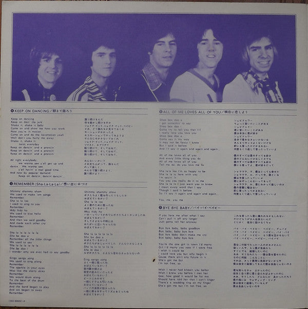 Rock N' Roll Love Letter